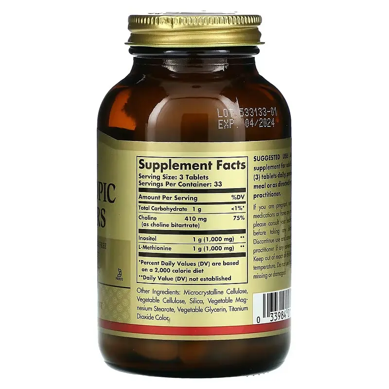 Инозитол (B-8) Lipotropic Factors 100 таблеток Solgar vit0005896 - фото 2