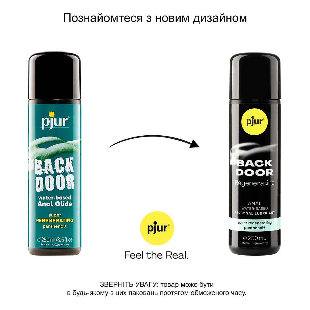 Анальний лубрикант pjur BACK DOOR Regenerating 250мл на водній основі, з пантенолом та екстрактом ромашки - фото 3