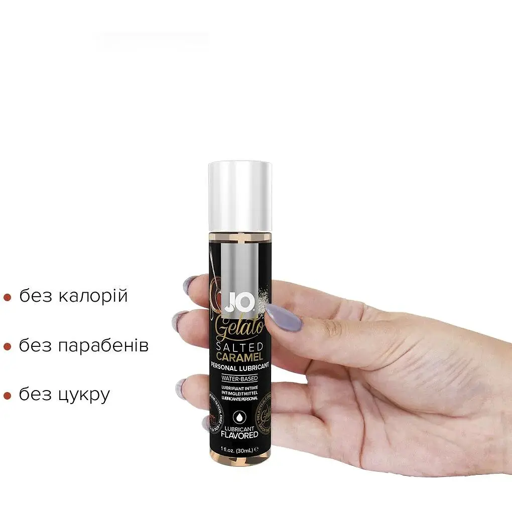Змазка на водній основі System JO Gelato Salted Caramel (30 мл) - фото 2
