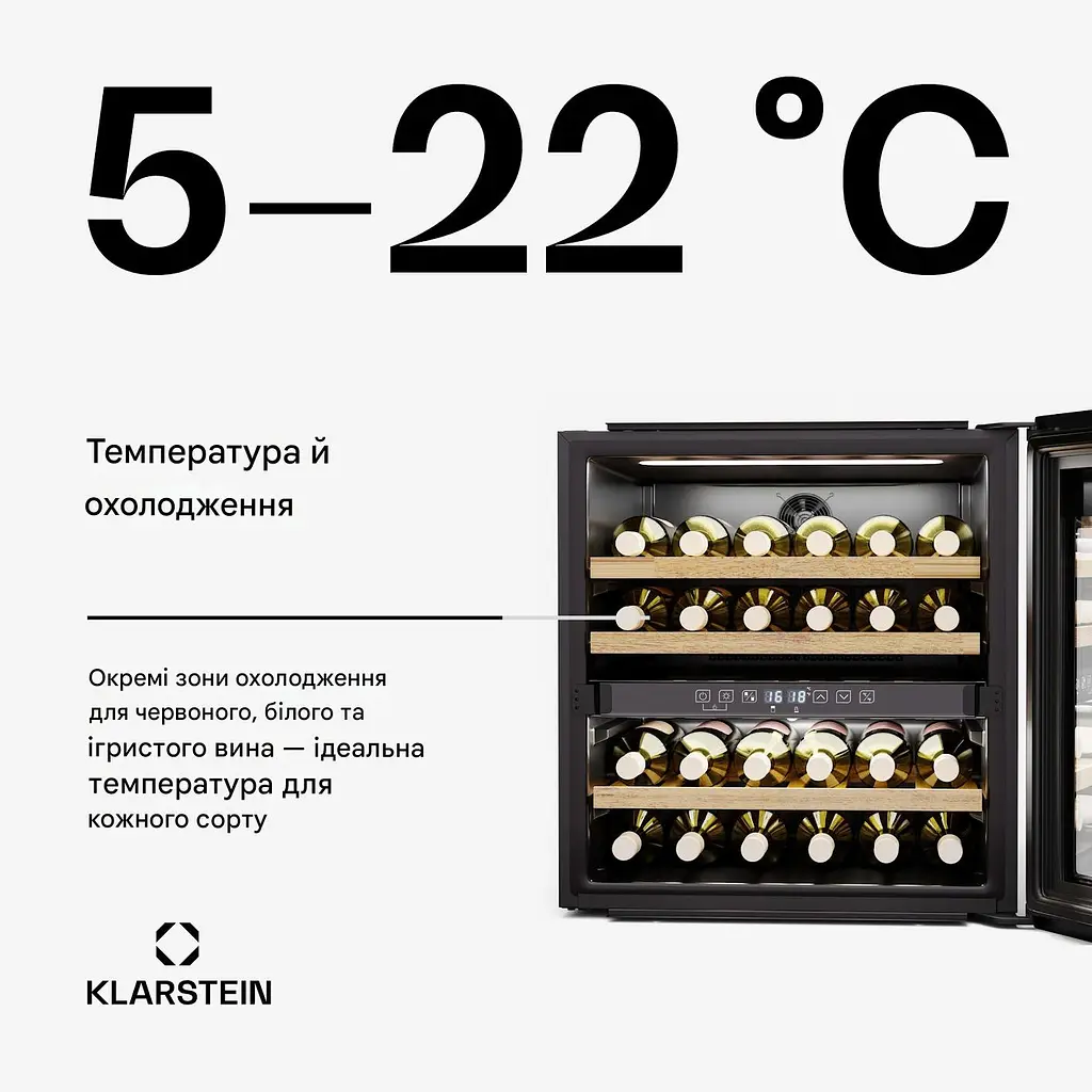 Винный холодильник встроенный Klarstein Rhone 36 Duo (10046197) - фото 3