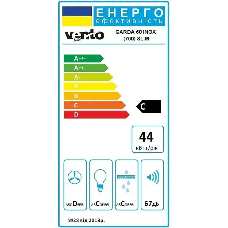 Вытяжка Ventolux Garda 60 INOX (700) SLIM - фото 7