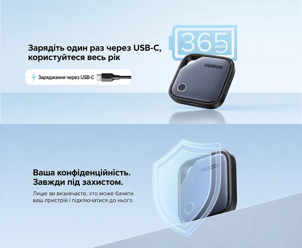 Bluetooth-трекери для пошуку речей UGREEN Finder Pro CM916 2 шт. AirTag пошукові мітки Apple Find My або Android Find Hub з перезаряджанням через USB-C зі звуковим пошуком зі сповіщеннями про залишені речі зі спільним доступом до місцезнаходження автономність до 365 днів синьо-сірі з чорною окантовкою (75646A) - фото 11