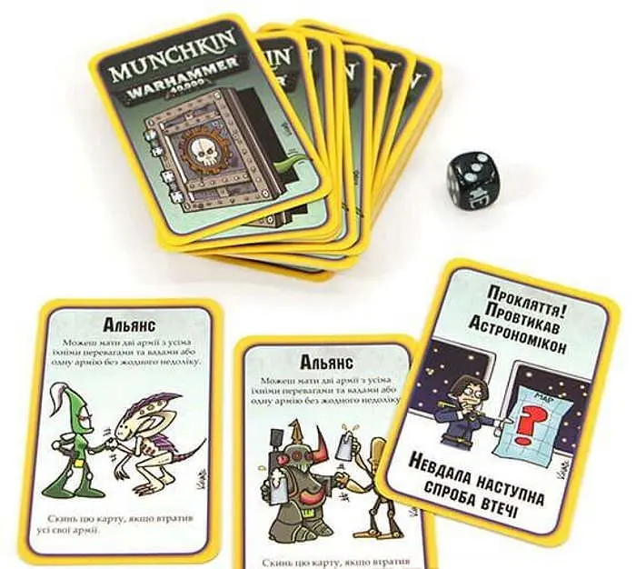 Настільна гра Третя Планета Манчкін Warhammer 40000 (Munchkin Warhammer 40К) (укр.) (10022) - фото 8