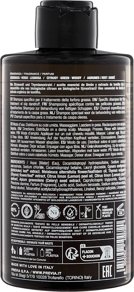 Шампунь очищувальний проти жирної лупи Previa E4.02 Oily Dandruff Cleansing Shampoo 350 мл - фото 2