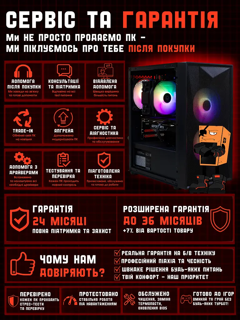 Ігровий ПК Tera Soldier-206i (RTX 2060 Super 8GB / Intel Core i5 10400F / 16GB DDR4 / SSD 512GB) - фото 8