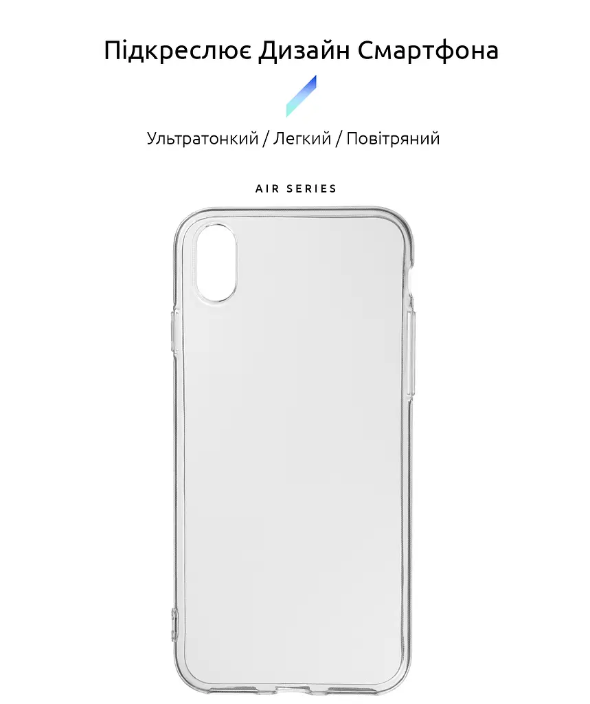 Прозрачный чехол для Apple iPhone XR с защитой камеры, тонкий, силиконовый, бесцветный, ударопрочный, противоударный бампер с закрытой камерой, ArmorStandart (ARM56564) - фото 2