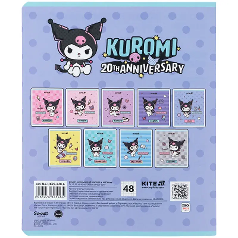 Зошит Kite предметний Kuromi 48 аркуші, клітинка, хімія (HK25-240-6) - фото 7