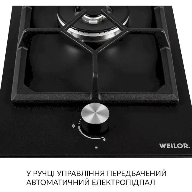 Варильна поверхня Weilor GM W 314 газова BL - фото 3