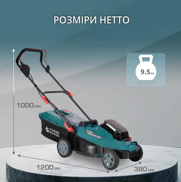 Газонокосарка акумуляторна Konner & Sohnen без АКБ та ЗП KS 33LM-20V - фото 15