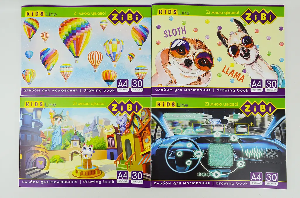 Альбом для малювання KIDS Line А4, 30 аркушів, 120 г/м², на скобі - фото 2