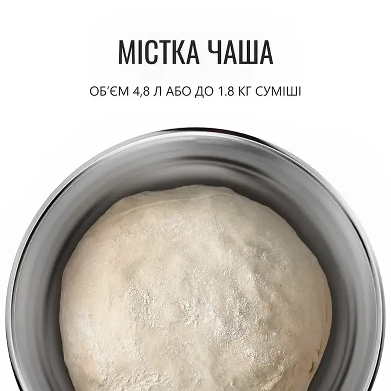 Планетарний міксер Tefal QB161H38 - фото 20