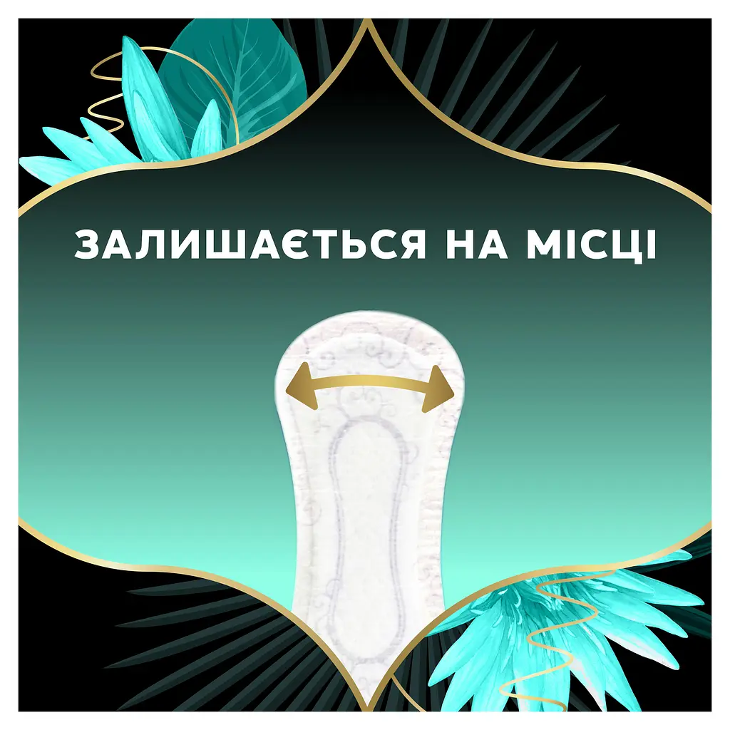 Ежедневные прокладки Discreet ZonePlus Normal 52 шт. - фото 7