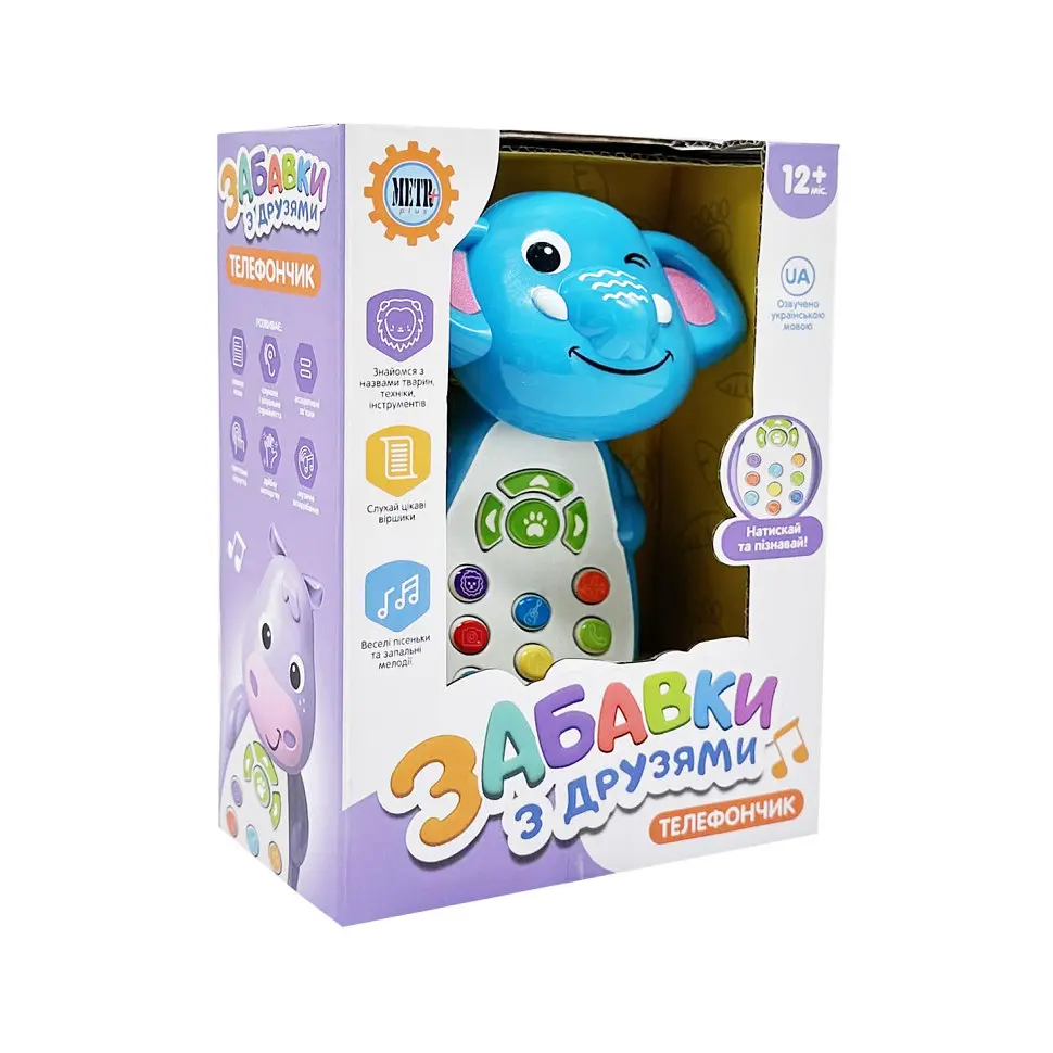 Развивающий телефон METR Plus «Игры с друзьями» M 5773ABC(Blue) 13 см, украинский - фото 2