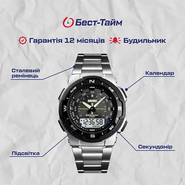 Годинник Skmei Marshal - фото 5