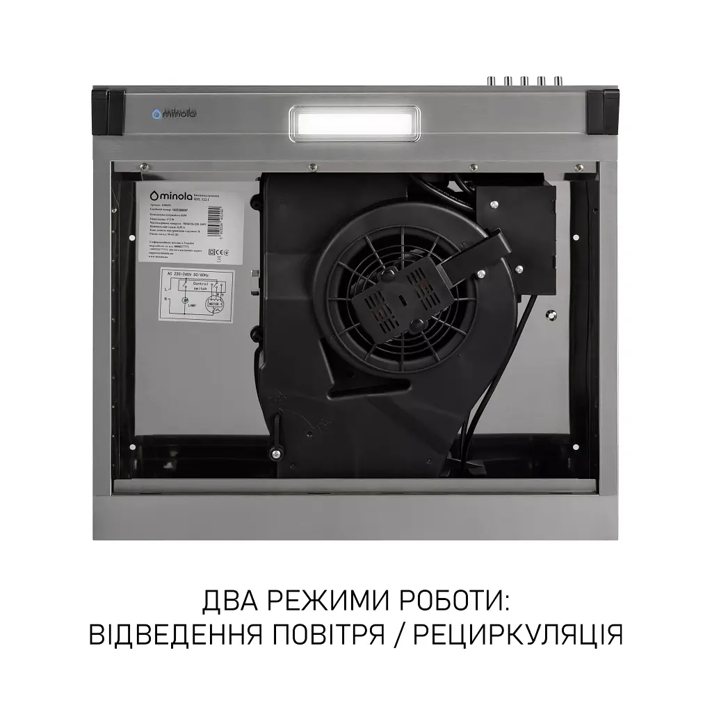 Витяжка плоска Minola HPL 522 I - фото 7