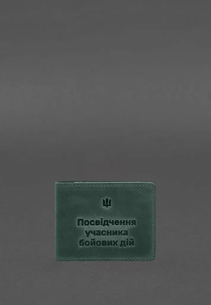 Кожаная обложка для удостоверения участника боевых действий (УБД) 2.2 зеленая Crazy Horse - фото 3