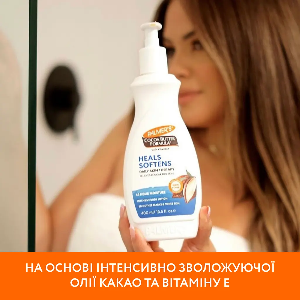 Лосьйон для тіла Palmer's Cocoa Butter з олією какао і вітаміном Е 400 мл - фото 5