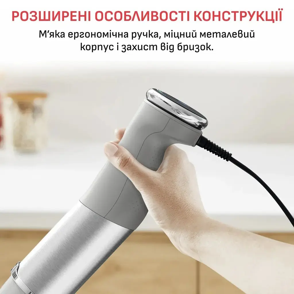 Блендер занурювальний Tefal Quickchef+ HB67MB30 (HB67MB30) - фото 12