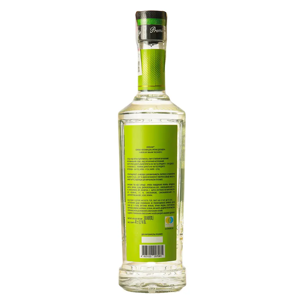 Горілка Green Day Organic Discovery 40% 0.5 л - фото 3