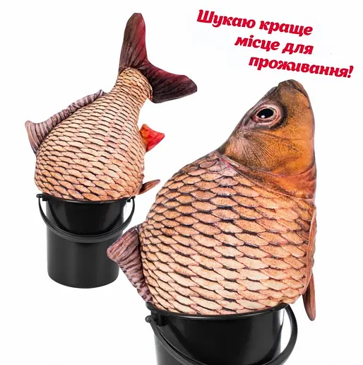 М'яка іграшка "Риба" 68см RUB1_SU INKATOYS (4820266221584) - фото 2