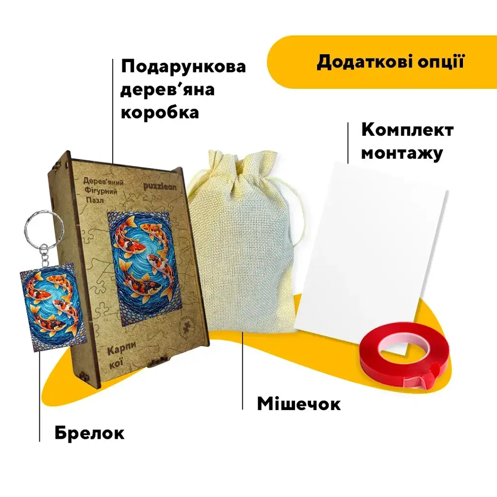 Дерев'яний фігурний пазл puzzlean Карпи кої, А3, Картонна коробка 200 елементів - фото 5