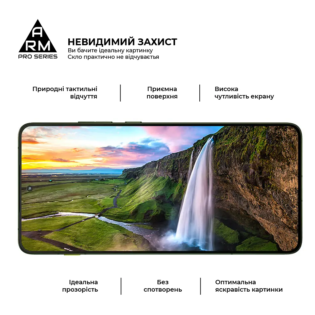 Скло захисне Armorstandart Pro Motorola Edge 70 5G (ARM89669) - фото 4