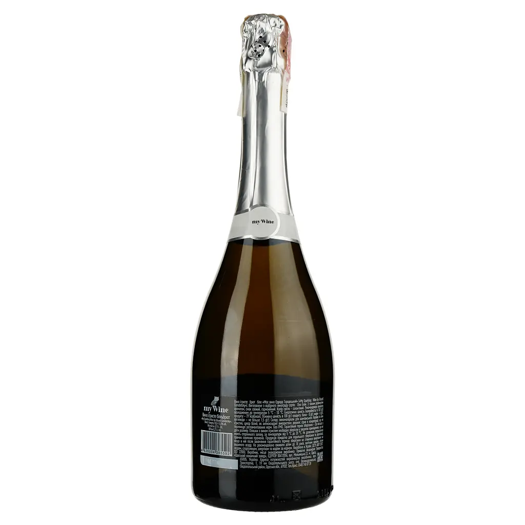 Вино ігристе My Wine by Eduard Gorodetsky, біле, брют, 0,75 л - фото 2