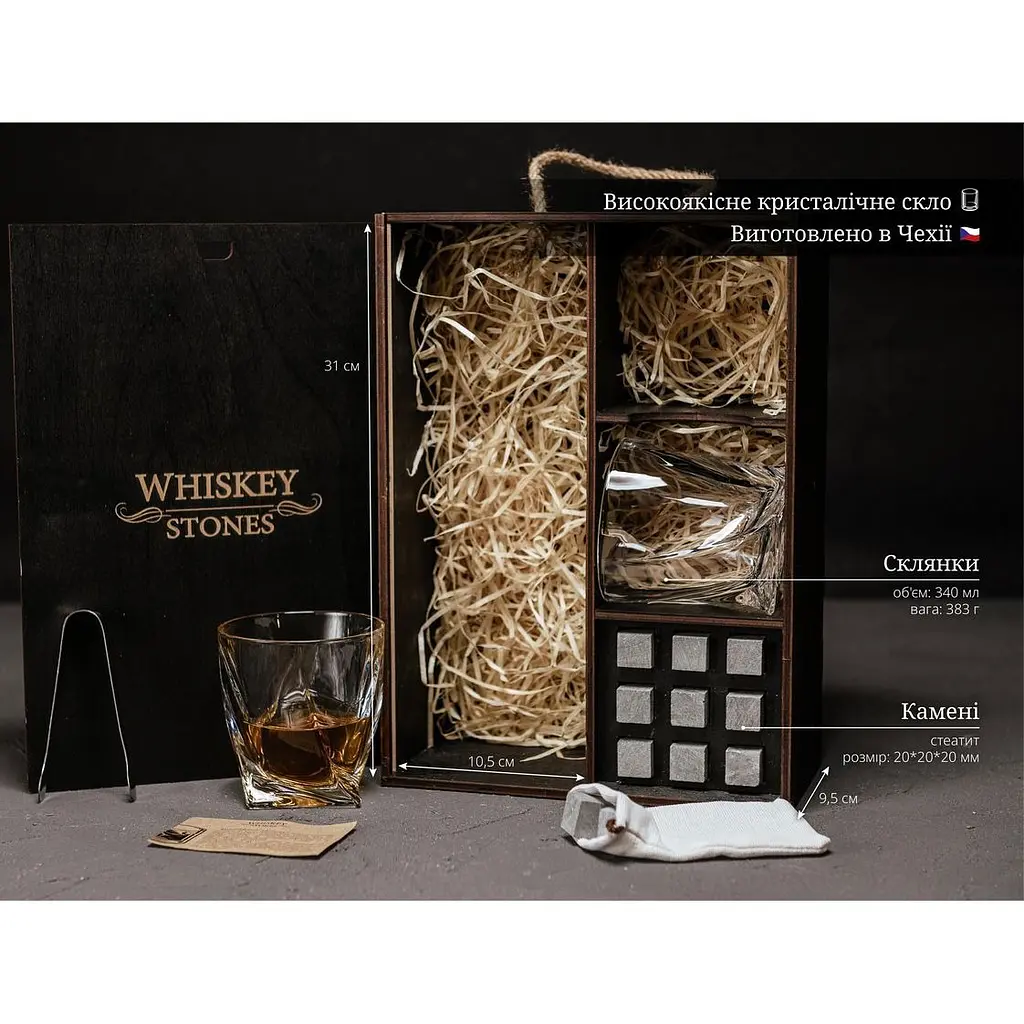 Подарунковий набір Whiskey Stones камені для віскі 9 штук + інструкція + щипці + мішечок для зберігання + 2 склянки - фото 6