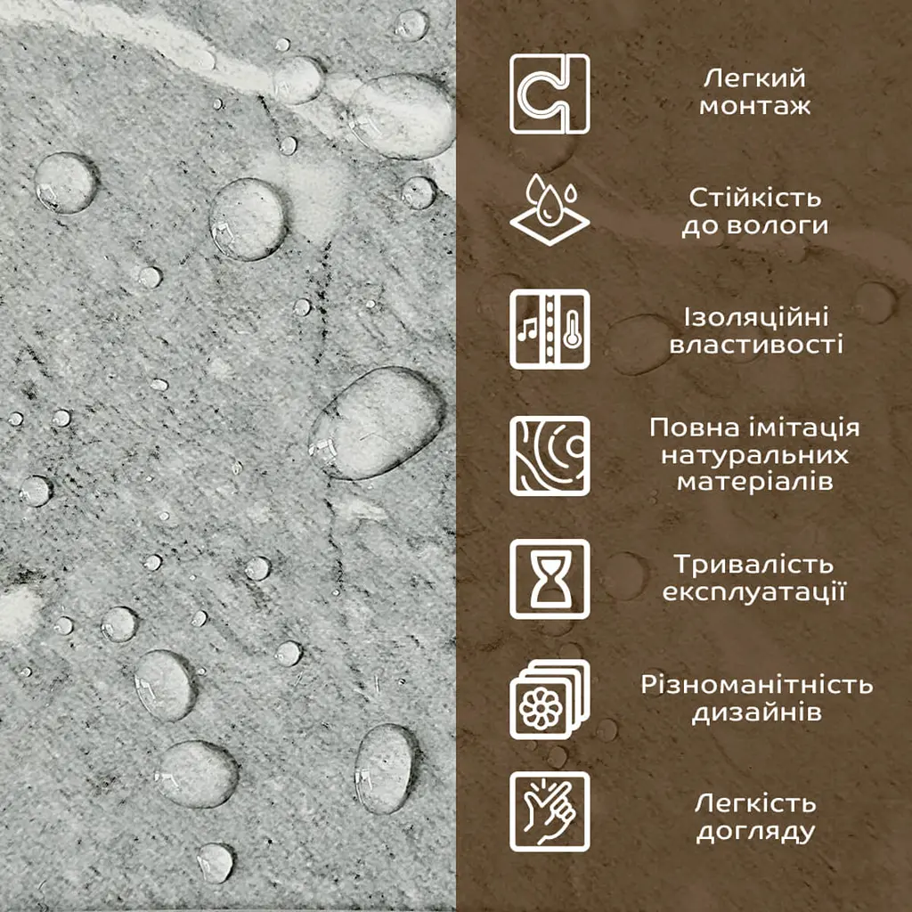 Декоративна ПВХ-плита 600x600x3 мм Металік Мармур - фото 4