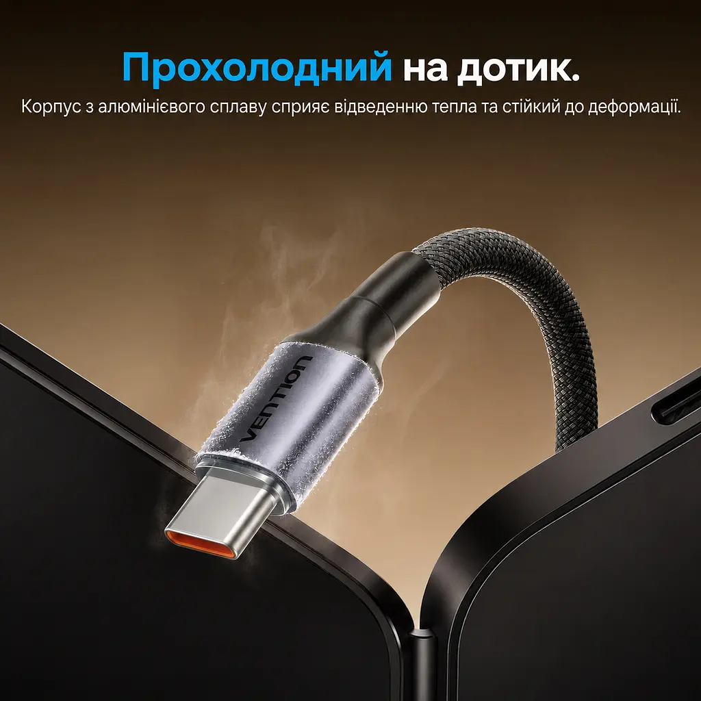 Кабель Vention TSGBG USB-C - USB-C PD 100 Вт 1,5 м чорний (TSGBG) - фото 10