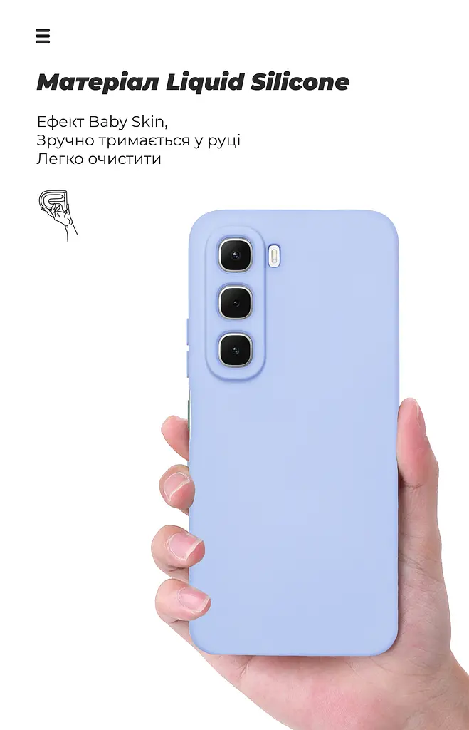 Чехол ArmorStandart ICON для Infinix Hot 60i 4G Camera cover Lavender (ARM87896) - фото 7