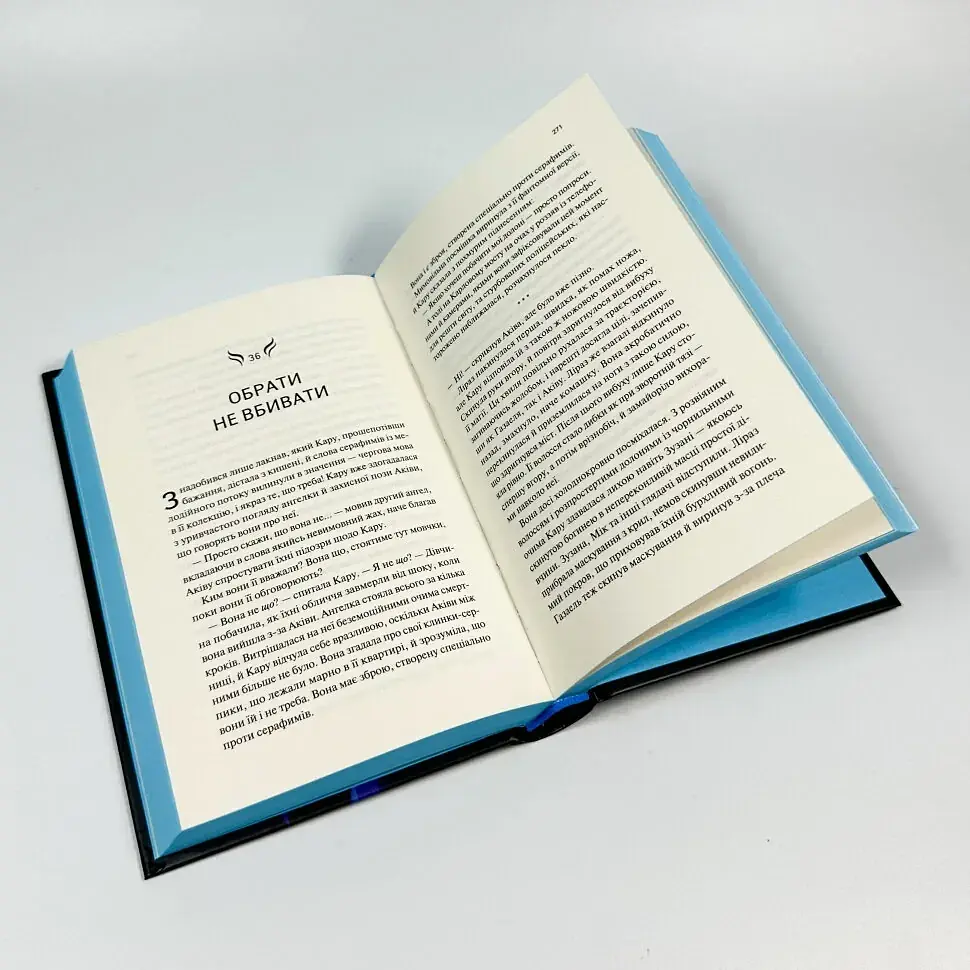 Донька диму й кісток - Лейні Тейлор | Vivat, книга українською, нова, тверда - фото 4