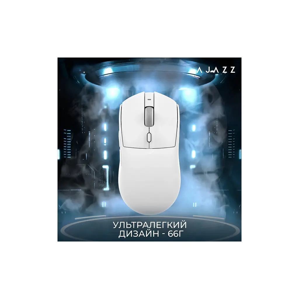Мишка Ajazz AJ139 V2 MC Wireless/Bluetooth/USB White (AJ139-V2-MC-W) - фото 11