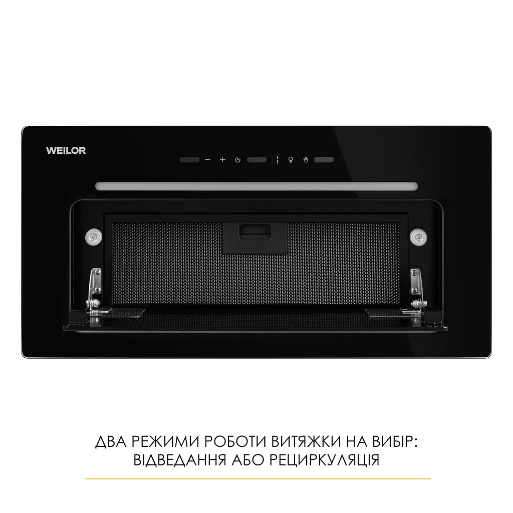 Витяжка повновбудована WEILOR LUMINA WBG 65 BLACK - фото 11
