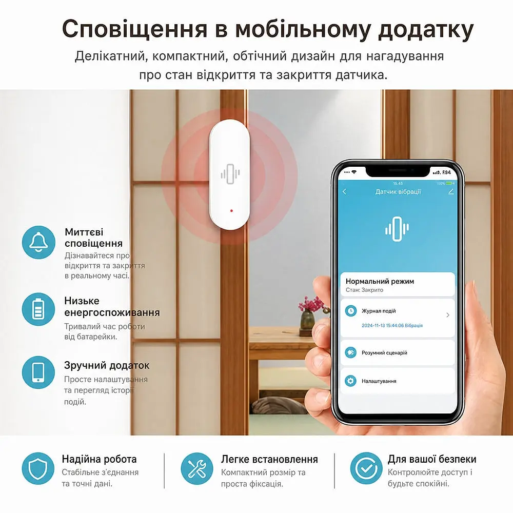 Бездротовий автономний датчик вібрації з WiFi Trinix TRX-VIB04(WiFi) Tuya (27-00074) - фото 6