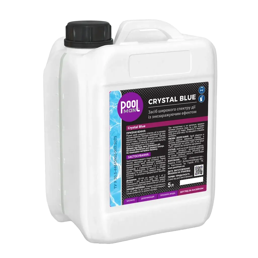 Комплексний засіб для очищення та догляду за водою в басейні Crystal Blue, 1 л - фото 2