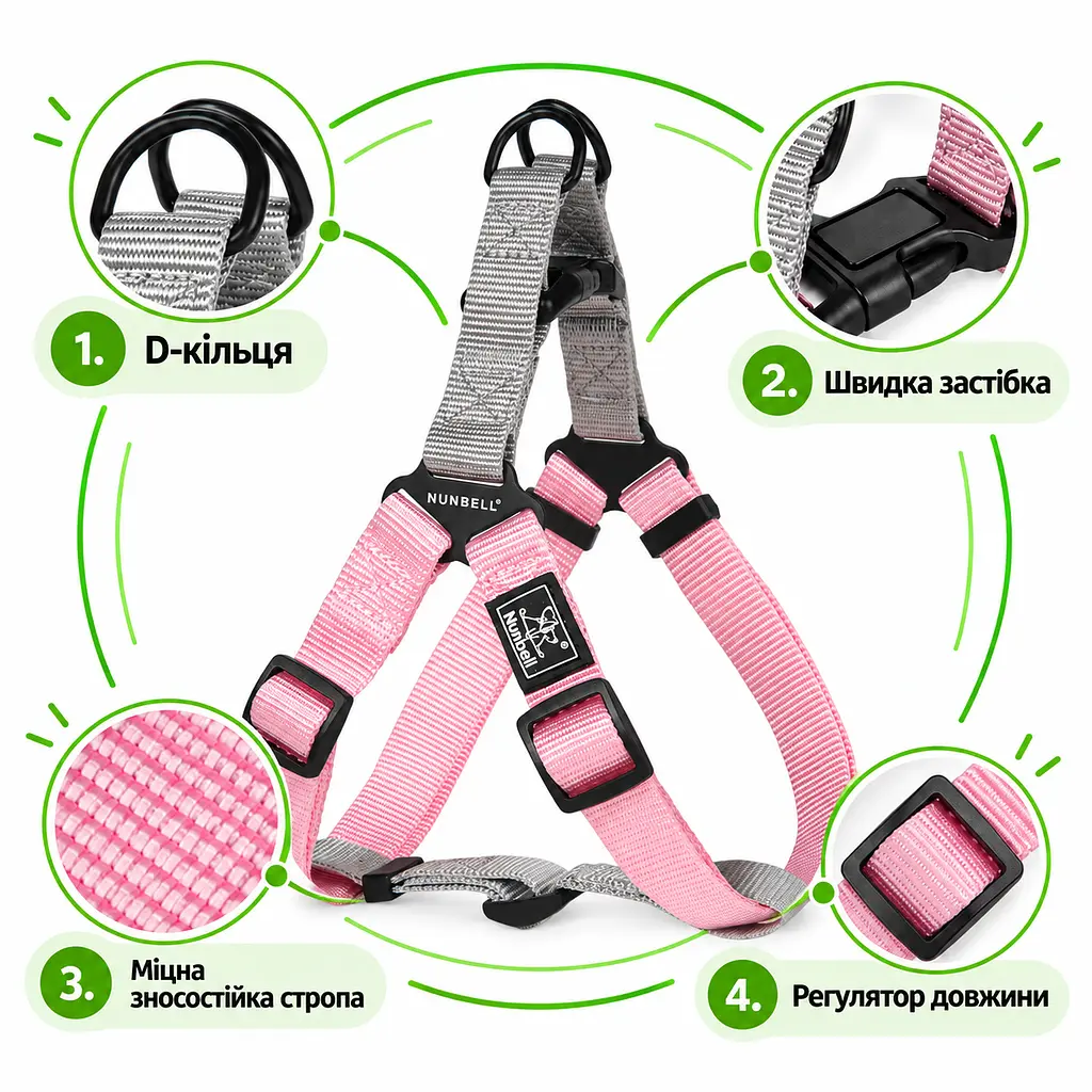 Шлея для собак Nunbell Y-Shape з повідцем, регульована та світловідбивна L, Рожевий - фото 4