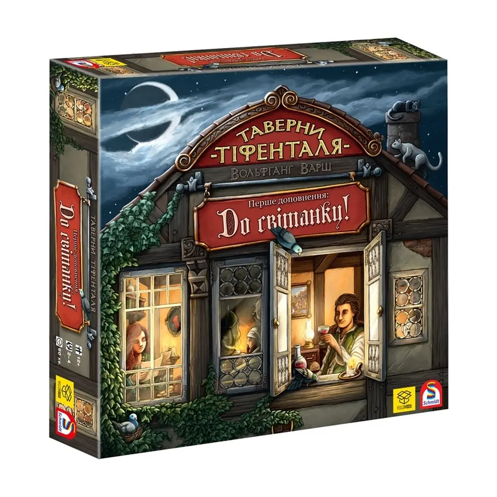 Настільна гра YellowBox Таверни Тіфенталя: До світанку! (The Taverns of Tiefenthal: Open doors!) українська (ВР_ТТДС)