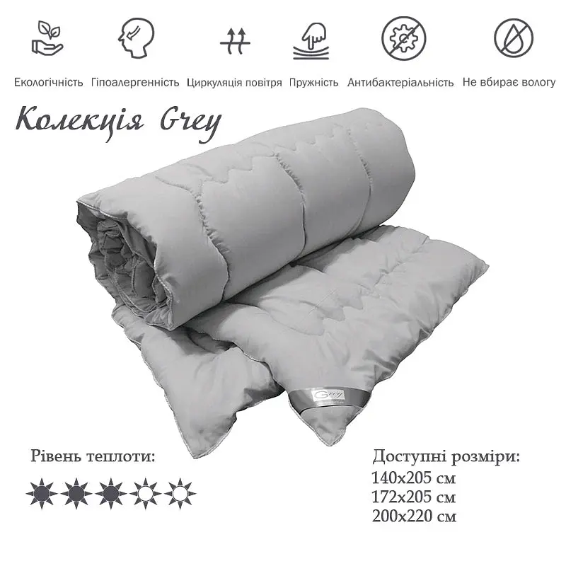 Ковдра демісезонна силіконова Руно Grey 200х220 см сіра - фото 3