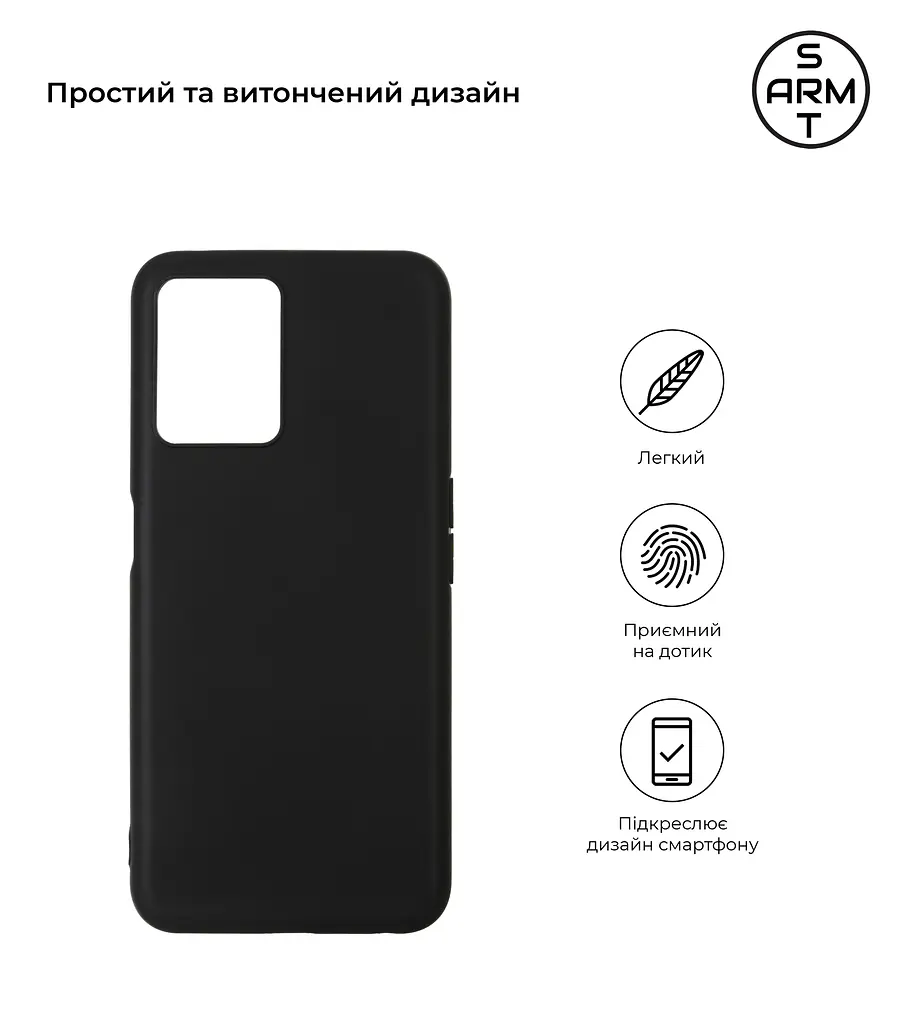 Чехол-накладка для смартфона Realme 9 Pro 5G противоударный, силиконовый, термополиуретановый (ТПУ), с защитой камеры и корпуса, черный, защита всего корпуса, ArmorStandart (ARM65858) - фото 2