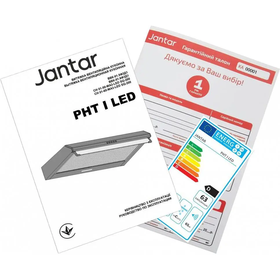 Вытяжка плоская Jantar PHT I LED 50 WH - фото 10