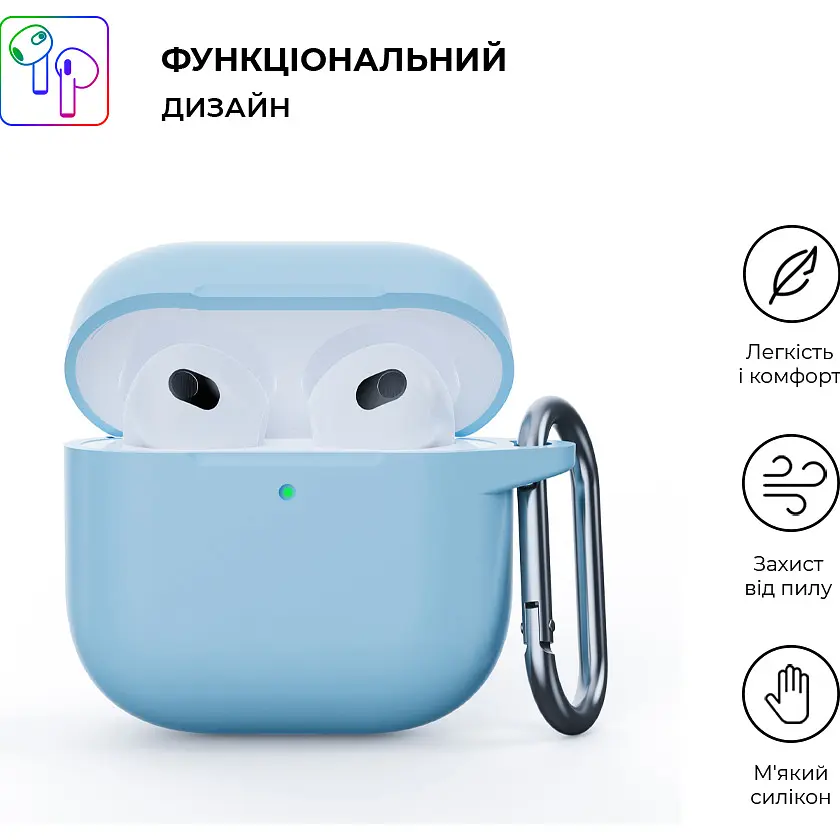 Чехол ArmorStandart Hang Case для Apple AirPods 4 Light Blue (ARM81283) [118651] - фото 2