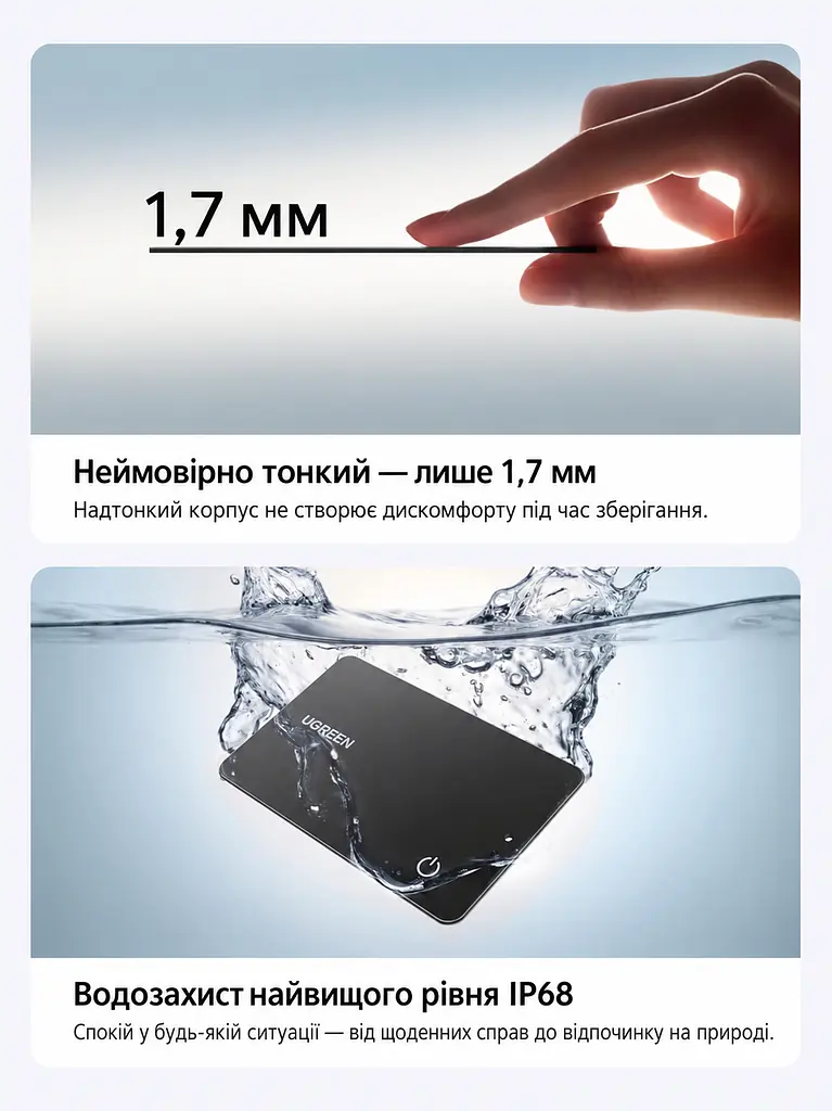 Bluetooth трекер-картка для пошуку речей UGREEN FineTrack Slim Duo CM915 AirTag пошукова мітка Apple Find My або Android Find Hub звуковий пошук сповіщення про забуті речі на iPhone до 5 років роботи без підзаряджання спільний доступ до місцезнаходження для гаманця товщина 1,7 мм пиловологозахист IP68 чорний (75644) - фото 4