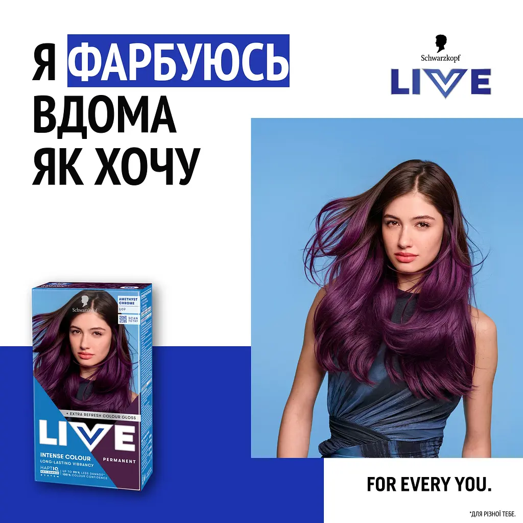 Фарба для волосся Schwarzkopf Live Urban Metallics U69 Amethyst Chrome - фото 4