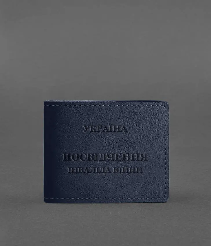 Кожаная обложка для удостоверения инвалида войны темно-синяя - фото 2