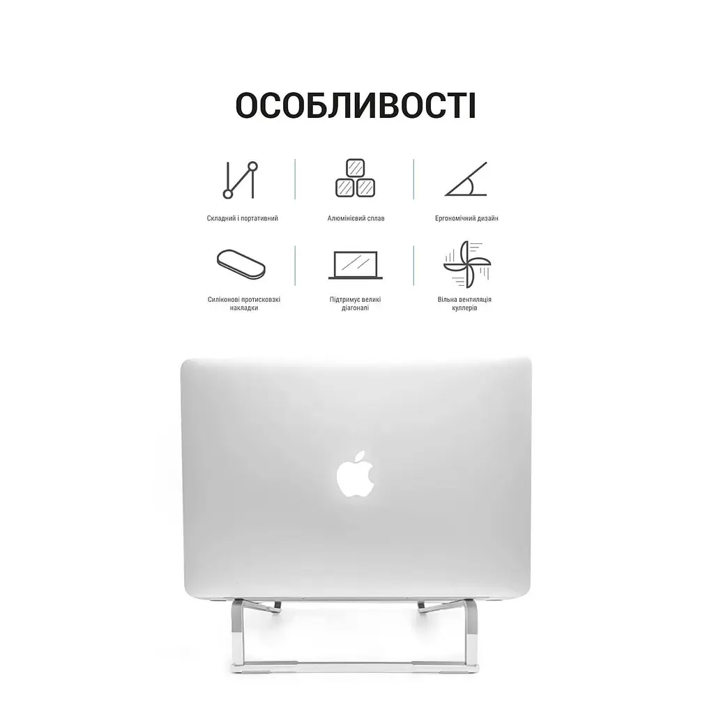 Підставка для ноутбука OfficePro 16" Silver (LS530) - фото 6