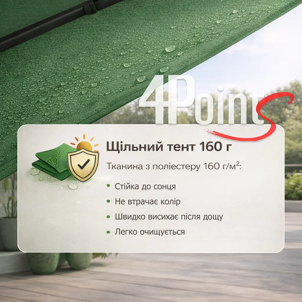 Садова парасоля 4Points Sunny регульована, з нахилом, 3 м, 8 спиць - фото 5