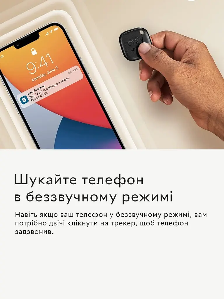 Брелок для отслеживания вещей Eufy Security (T87B0), Black поддержка IOS Find My с функцией Bluetooth - фото 4