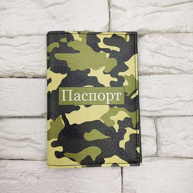 Обкладинка на паспорт Мілітарі - фото 2