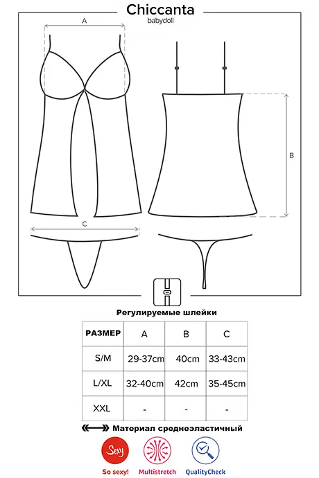 Комплект Obsessive Chiccanta babydoll (Чорний, S/M) Obsessive 81973 96944 - фото 5